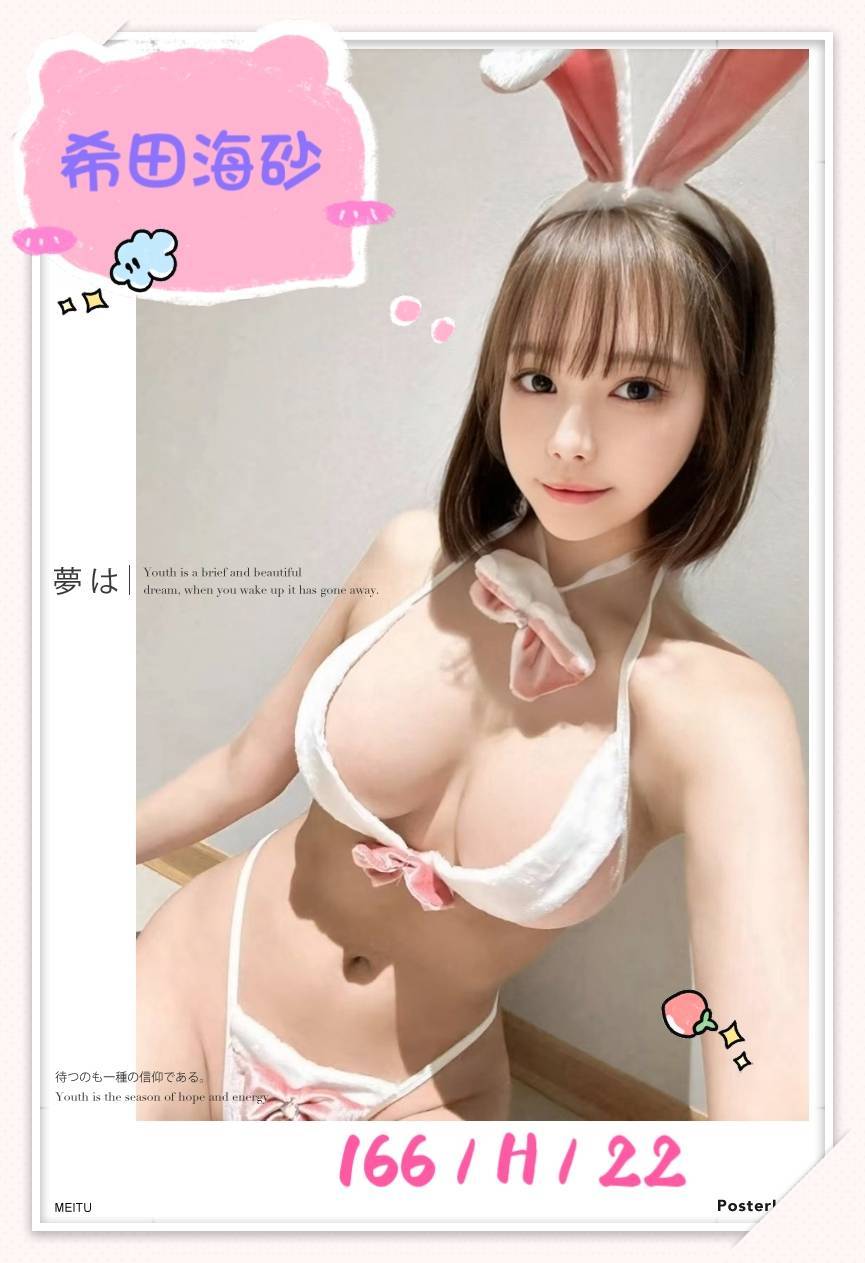 金門 梅子 饑渴小蕩婦 36F